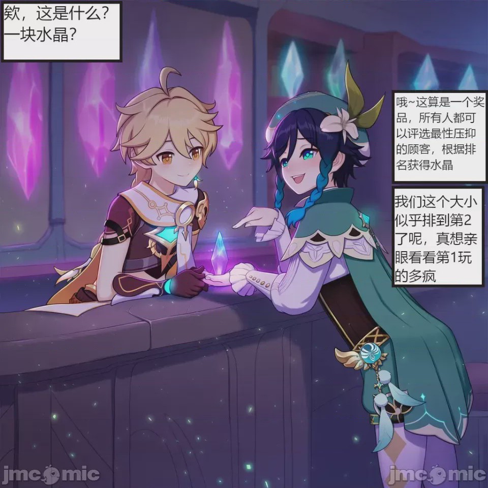 第1话，第 47 頁