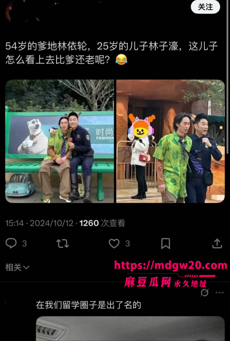 林依轮儿子林子濠恋情赛道切换 从洋女友到华裔超模陈瑜Estelle 留学私生活黑料被网友曝光