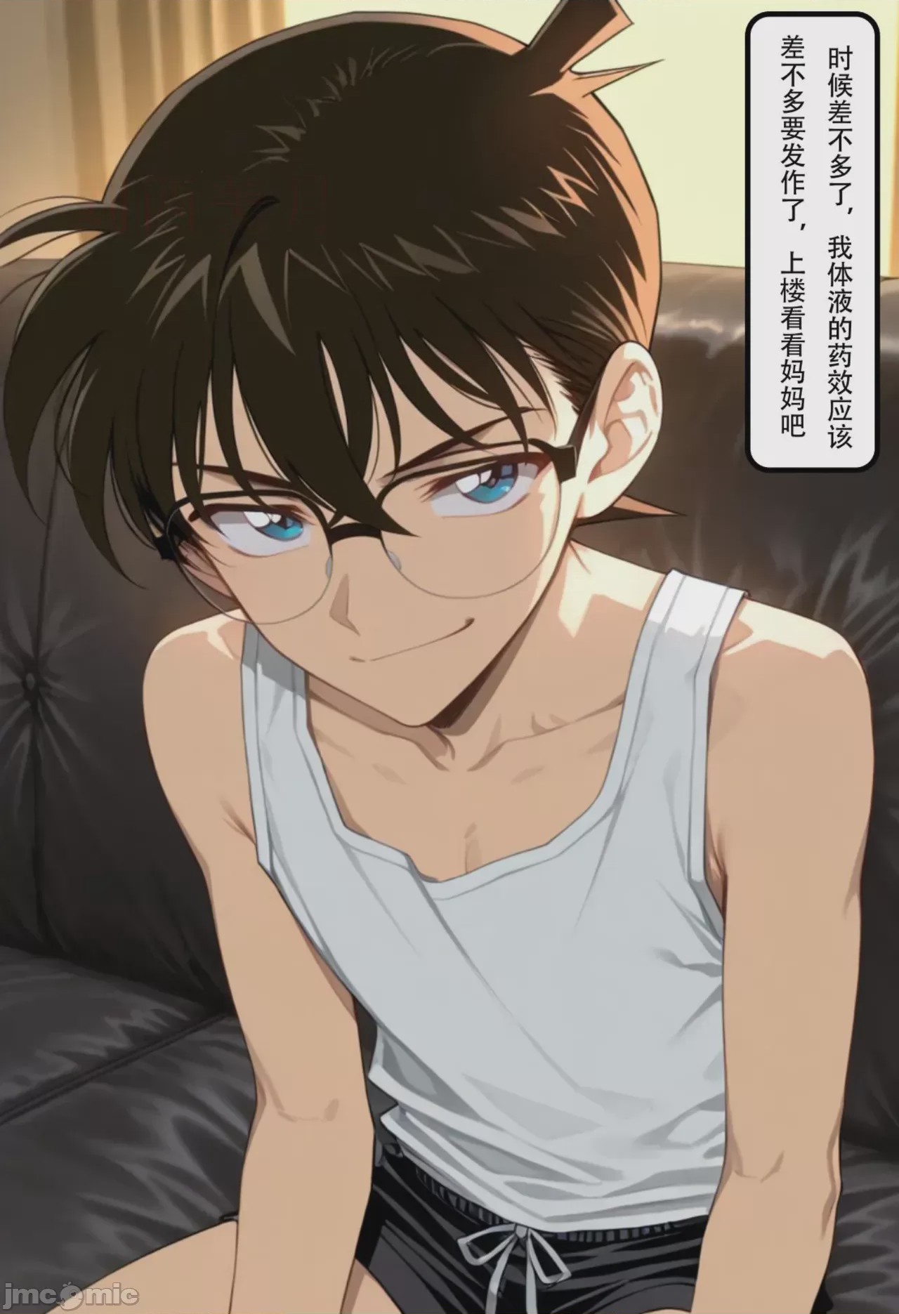 第1话，第 92 页