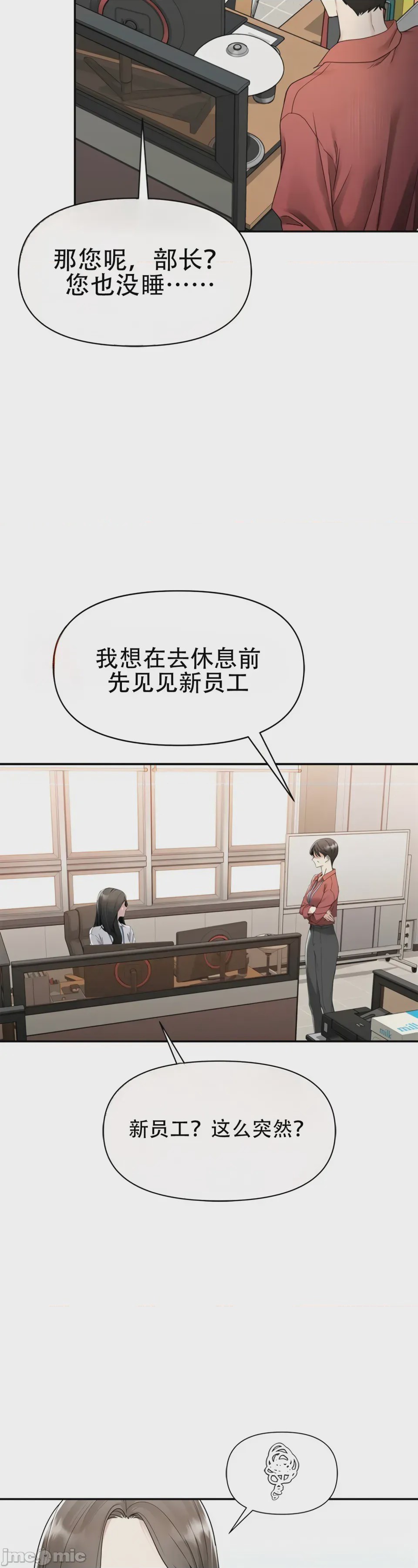第1话，第 47 页