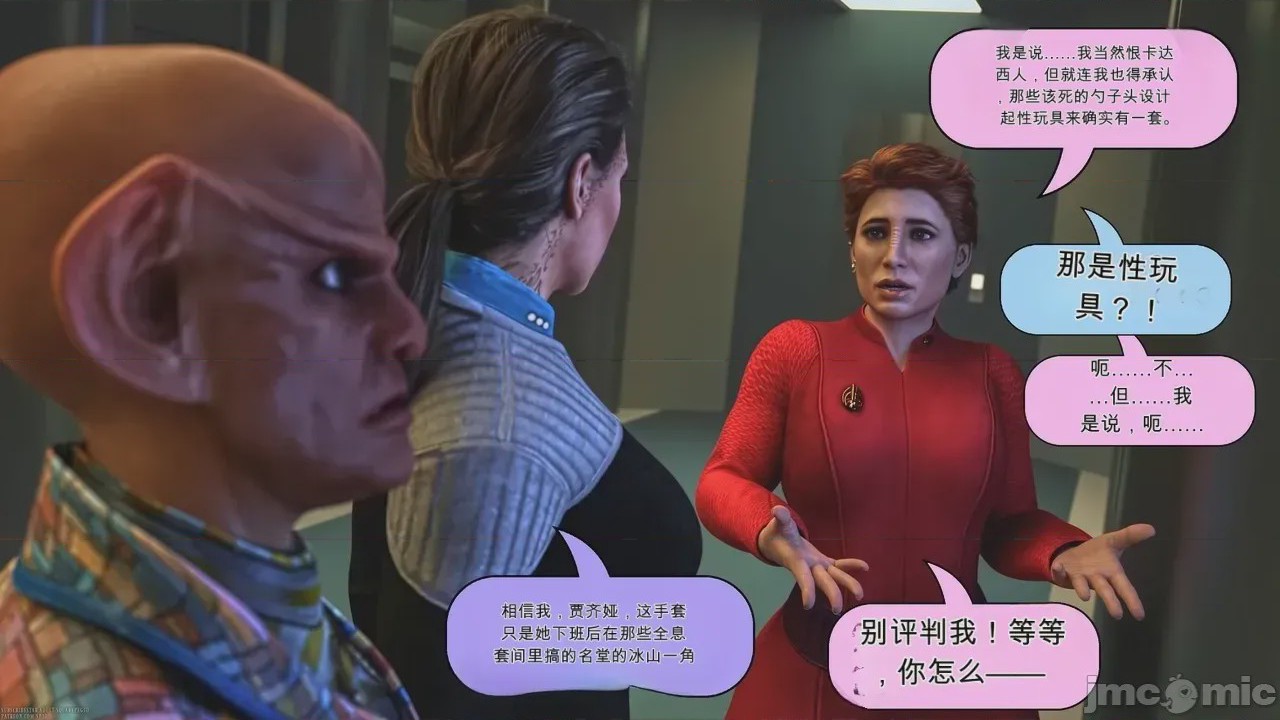 第1话，第 52 页