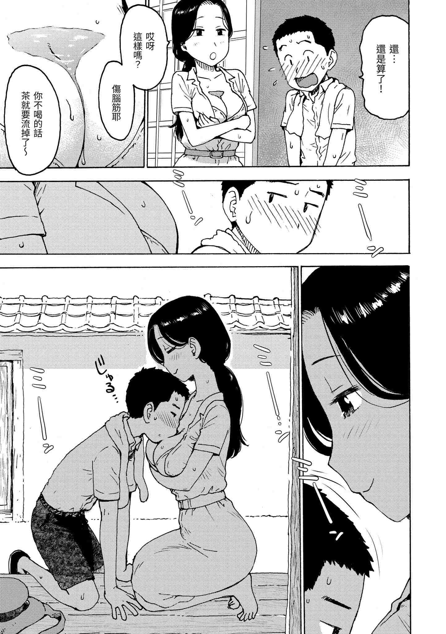 1, pahina 140