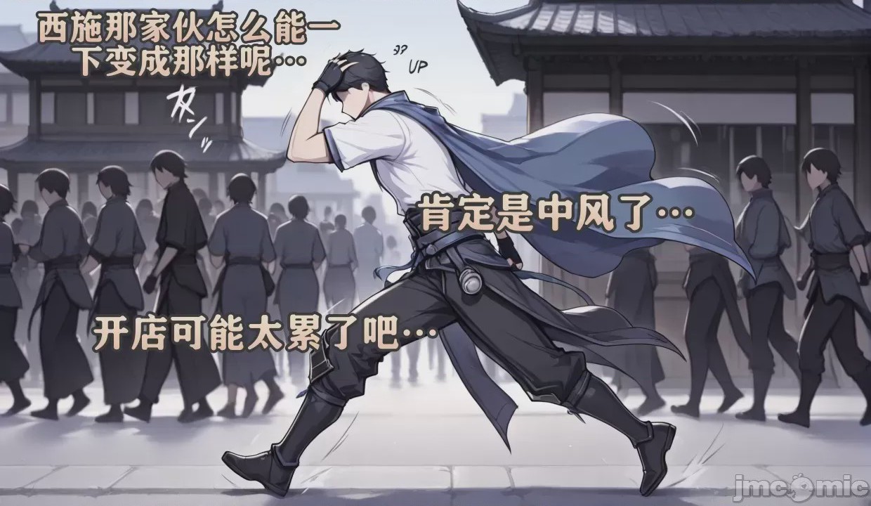 第1话，第 39 頁