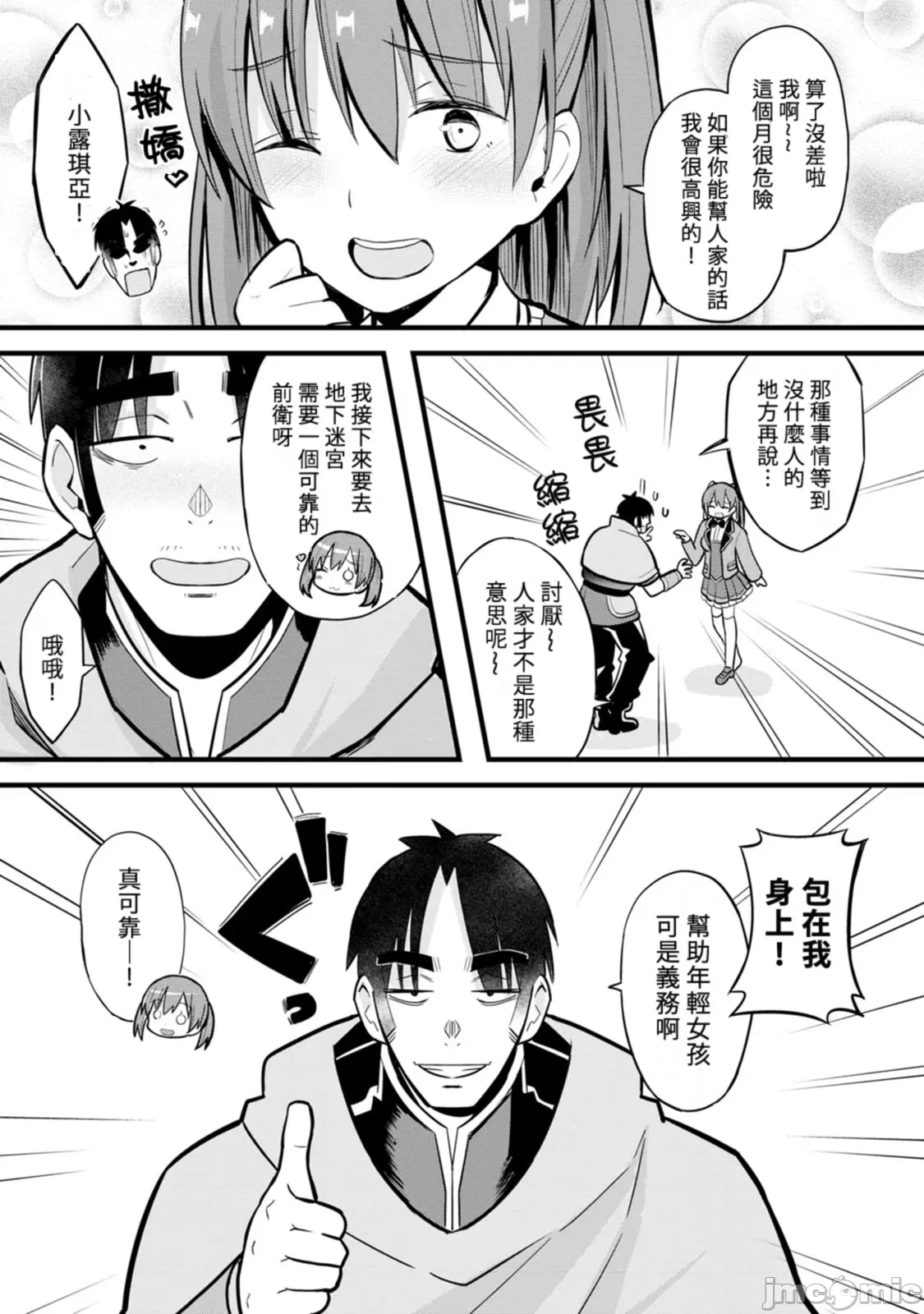 1, page 142
