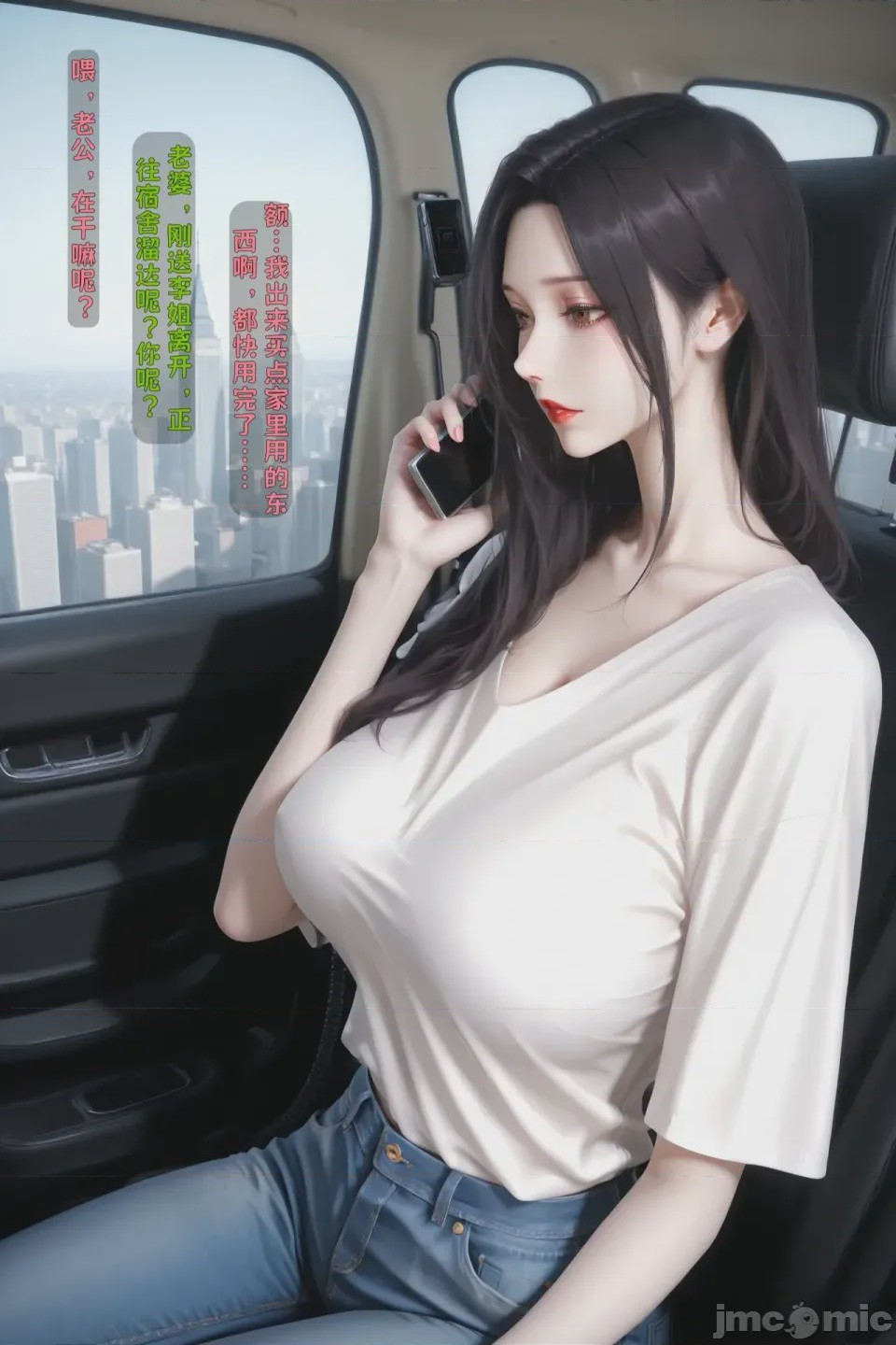 第1话，第 19 頁