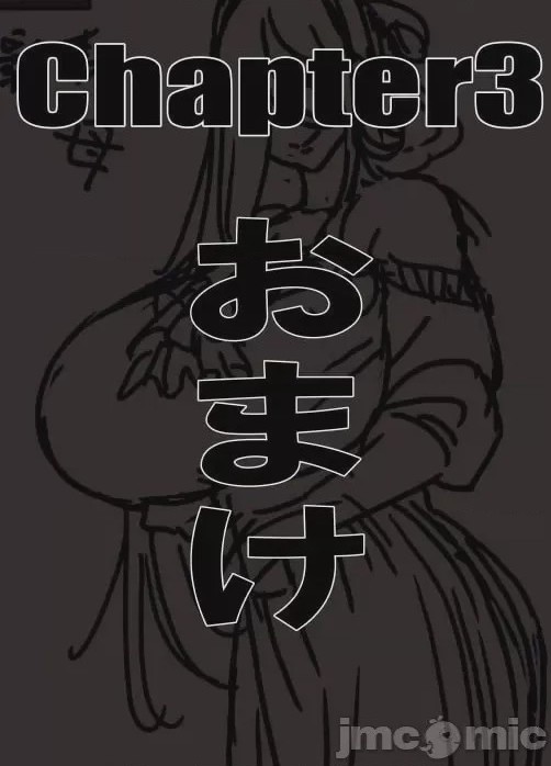 第1话, trang 83