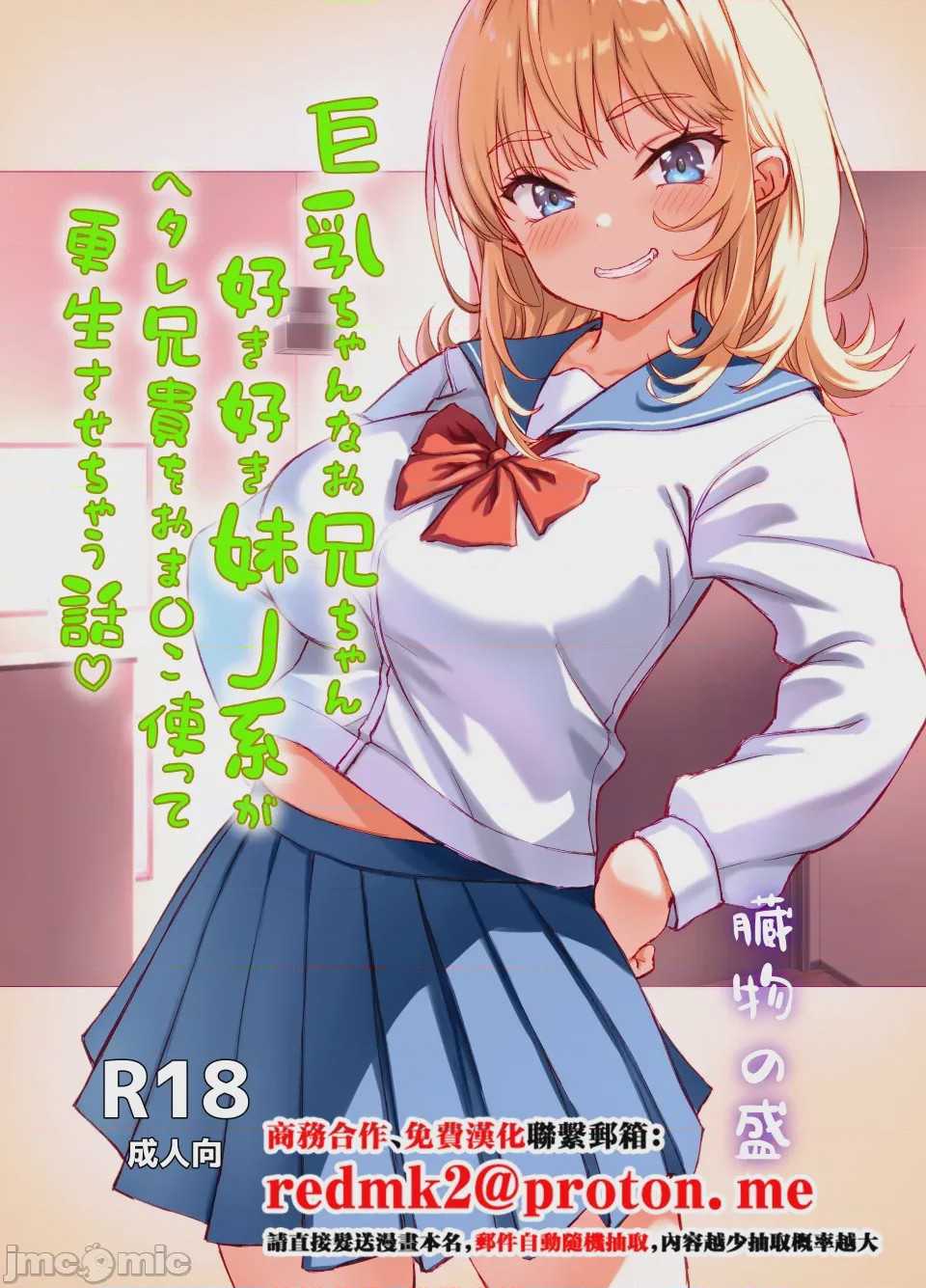 第1话，第 1 頁