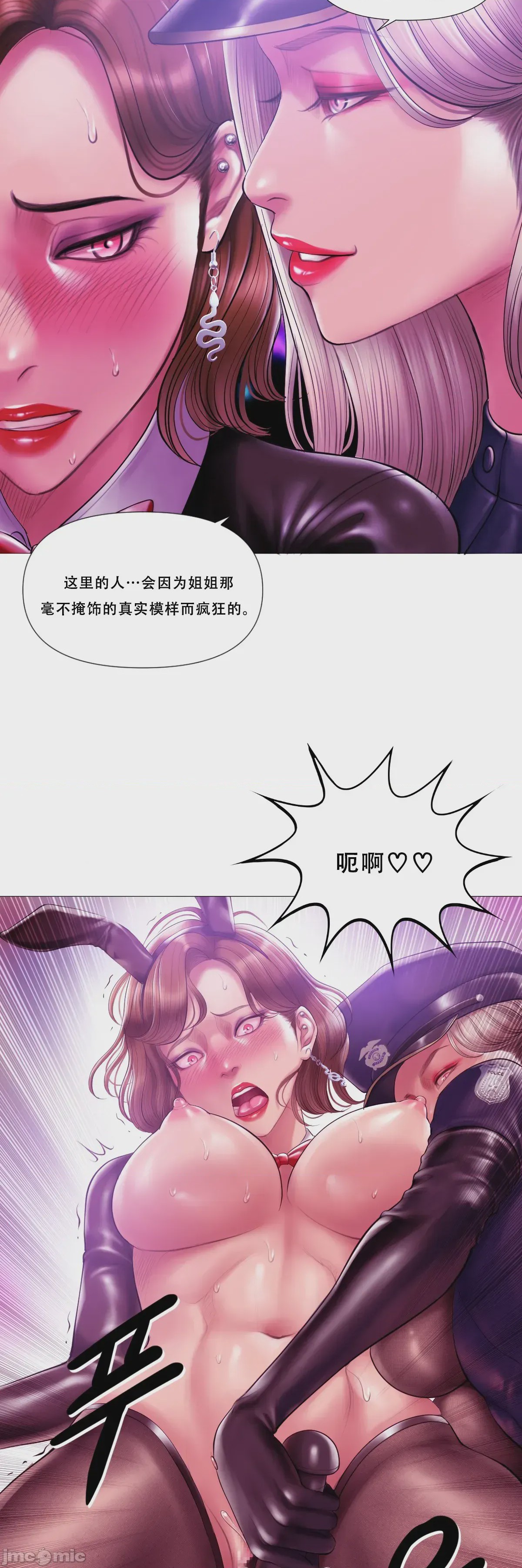 第1话、52 ページ