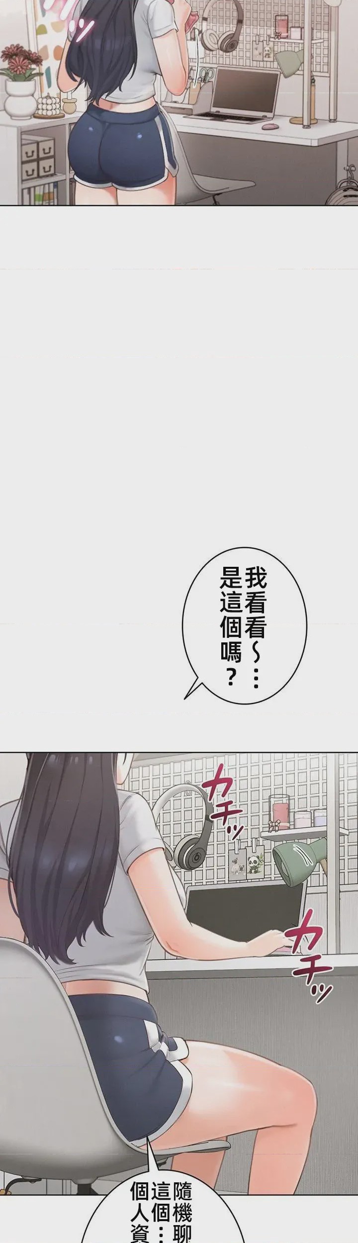 第1话 1, หน้า 42