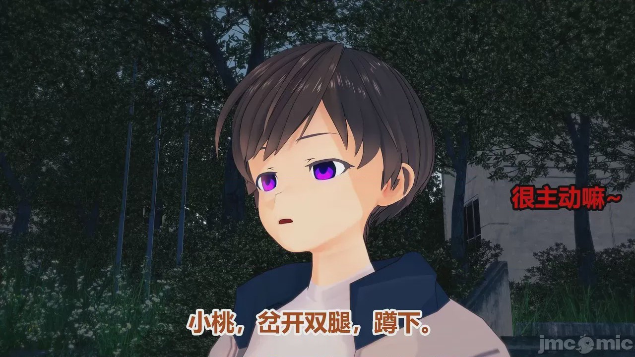 第1话, หน้า 402