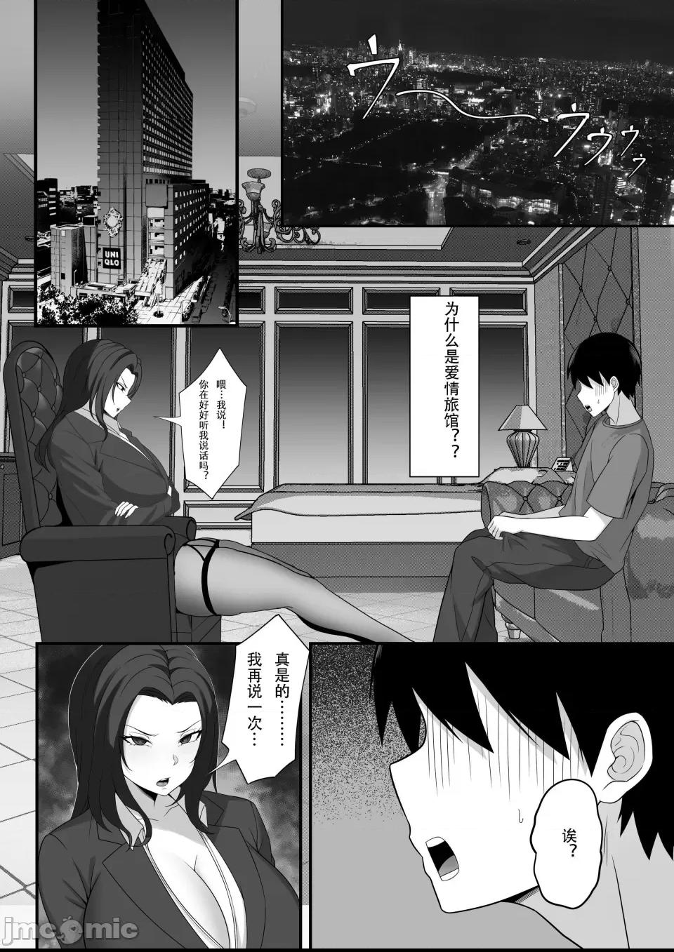 [白玉湯] 俺の上京性生活総集編 第1话, page 242