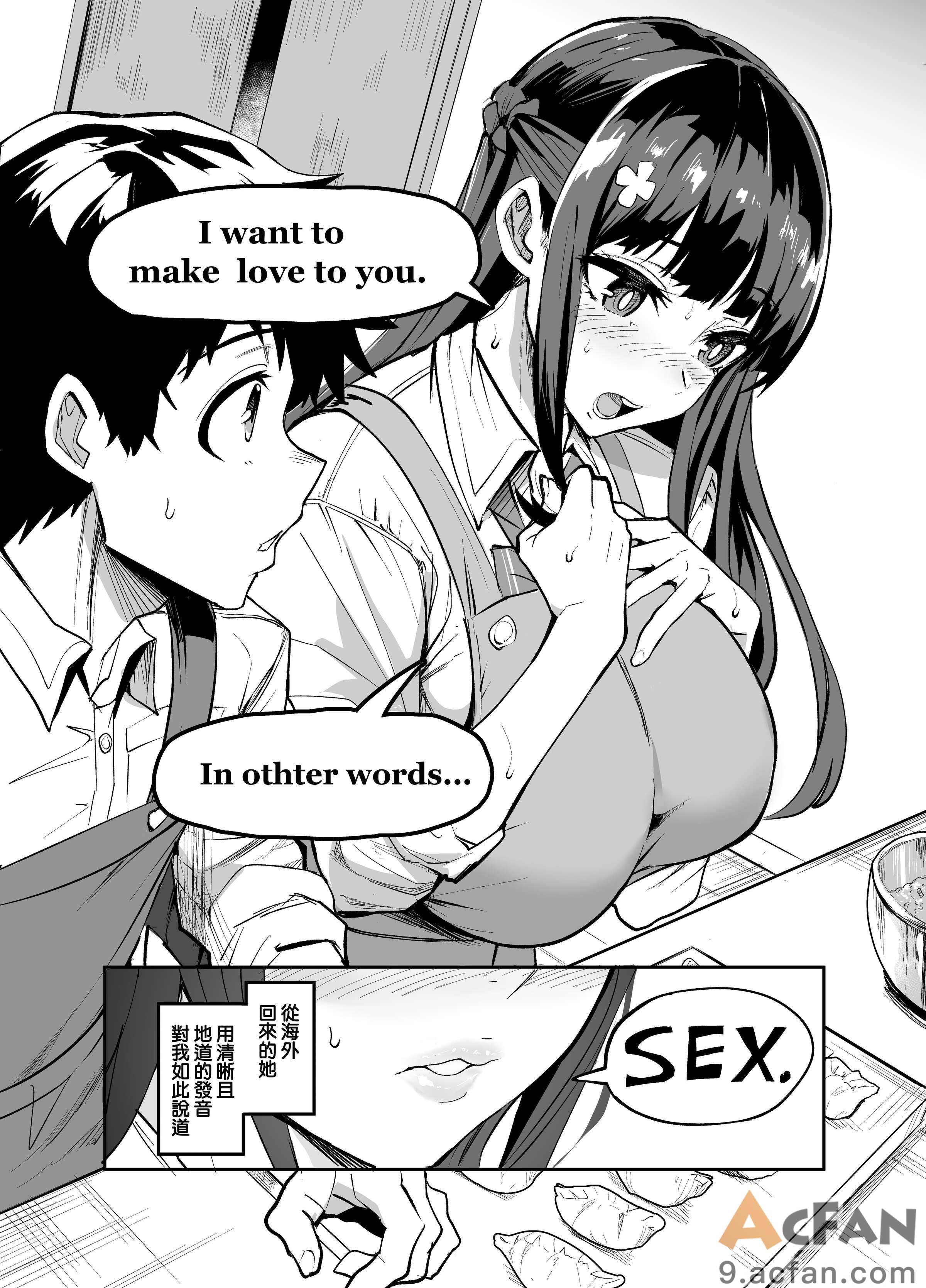 [ドラムス] アブカノ＋ [无修正]，第 4 页