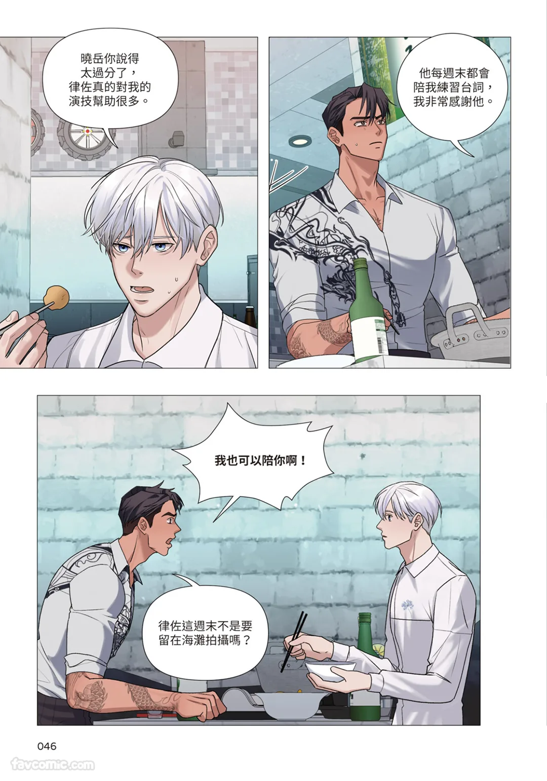 第 1 章，第 254 页