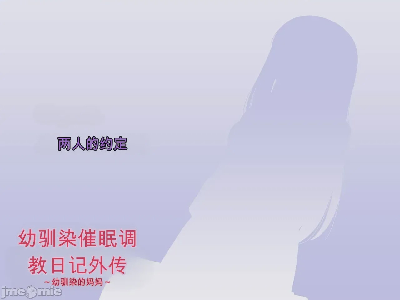 第1话，第 177 頁