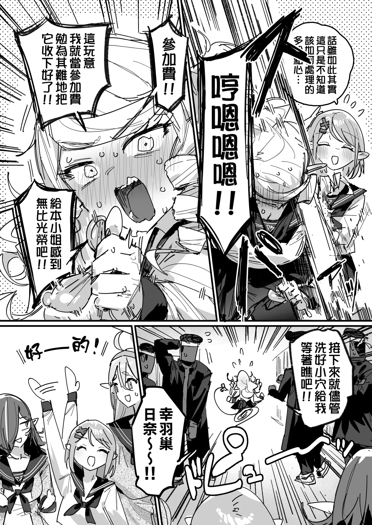 第 1 章, page 19