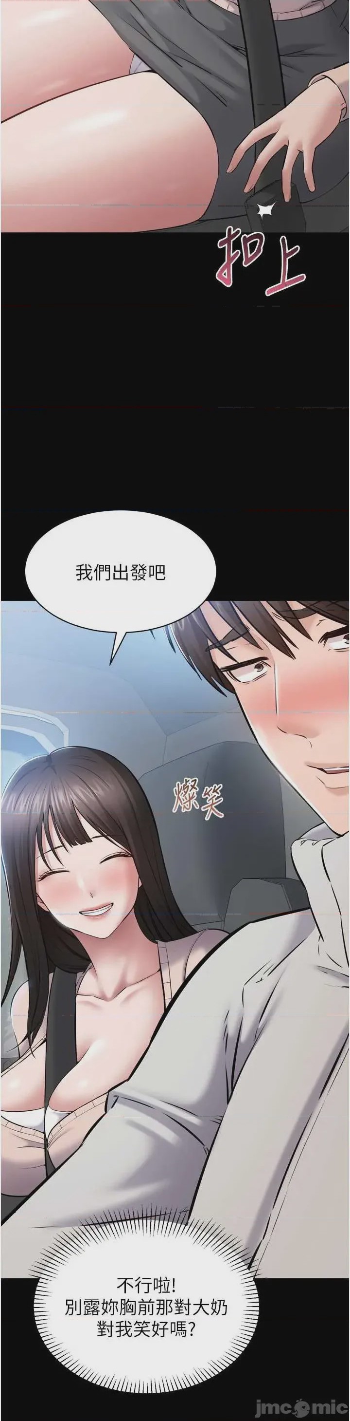 第1话 1, page 74