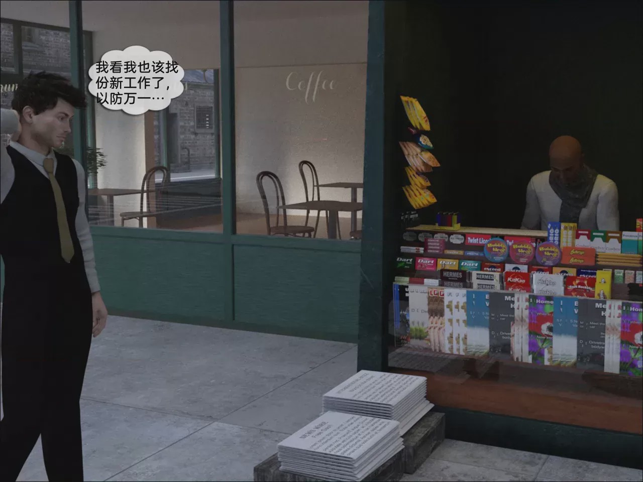 第1话，第 29 頁