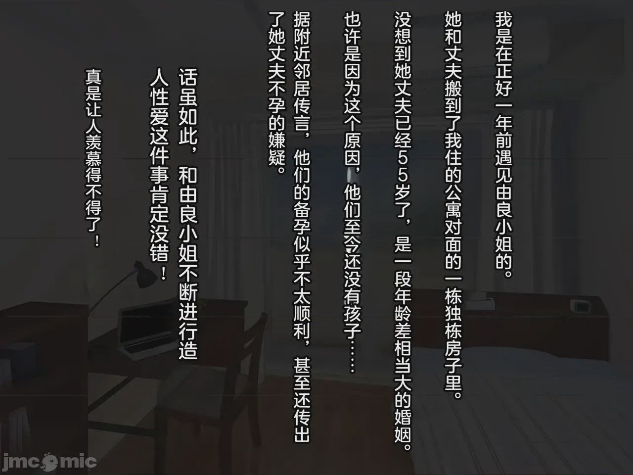第1话，第 16 页