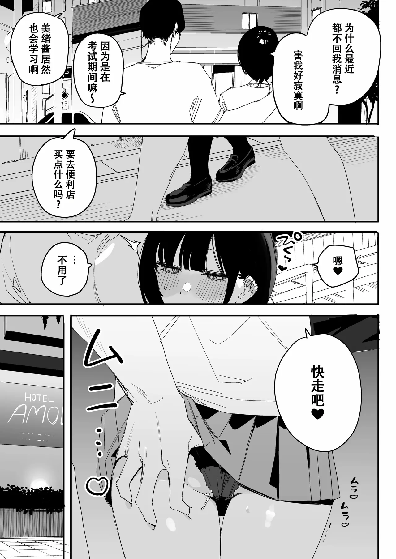第 1 章，第 5 頁