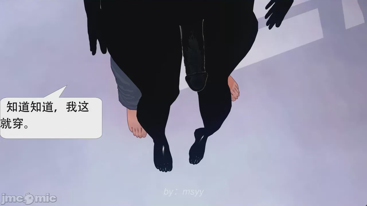 第1话，第 48 页
