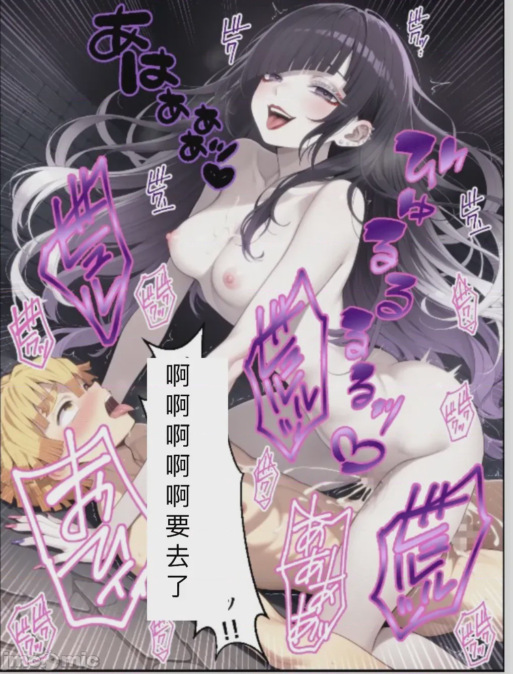 第1话, หน้า 97