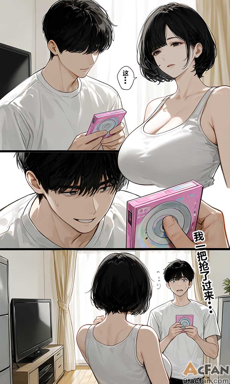 第1章, page 11