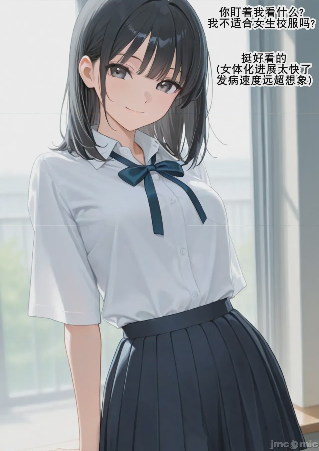 第1话，第 4 页