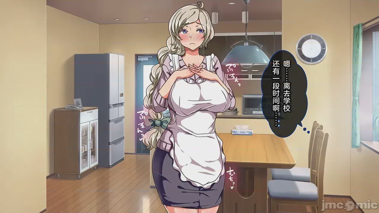 第1话，第 432 页