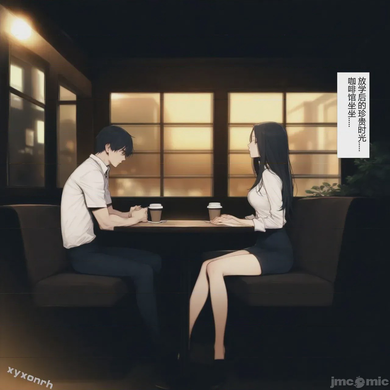第1话, page 207