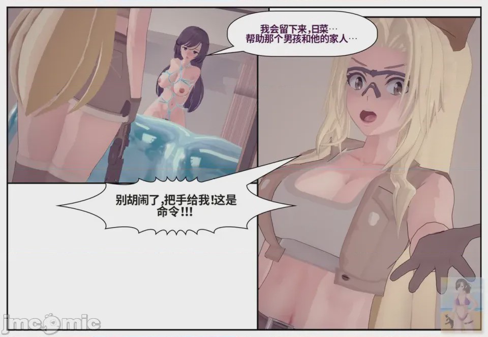 第1话，第 695 页