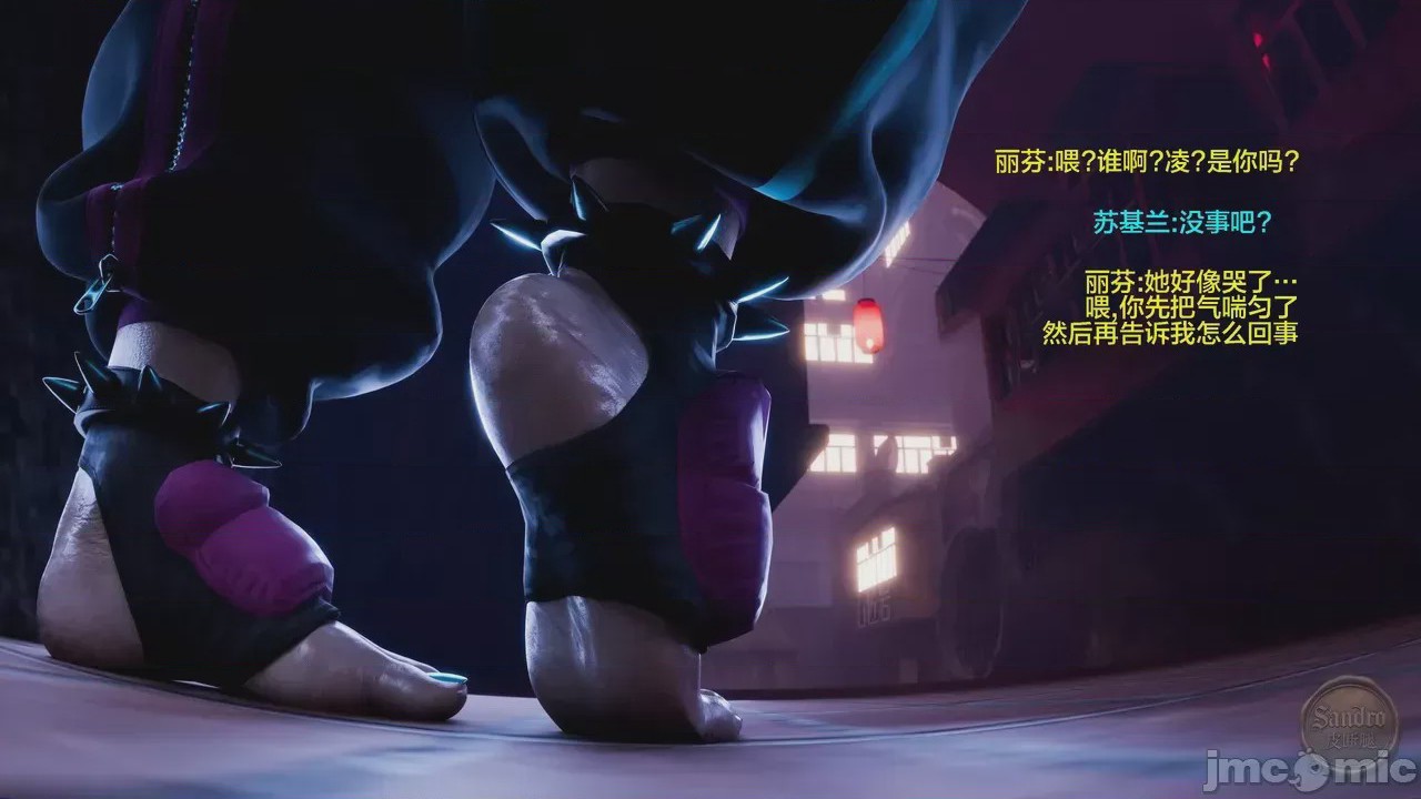 第1话, หน้า 7