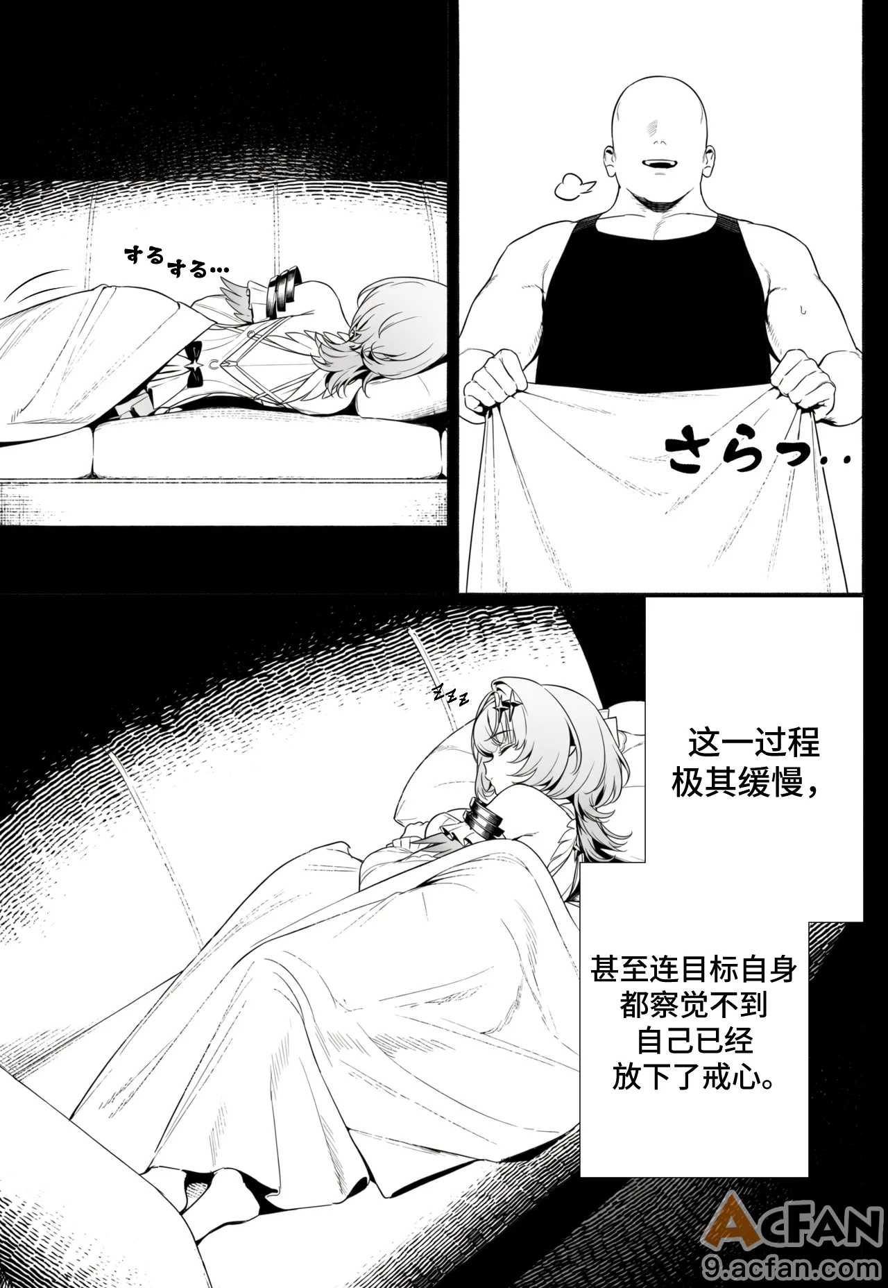 第1章, หน้า 9
