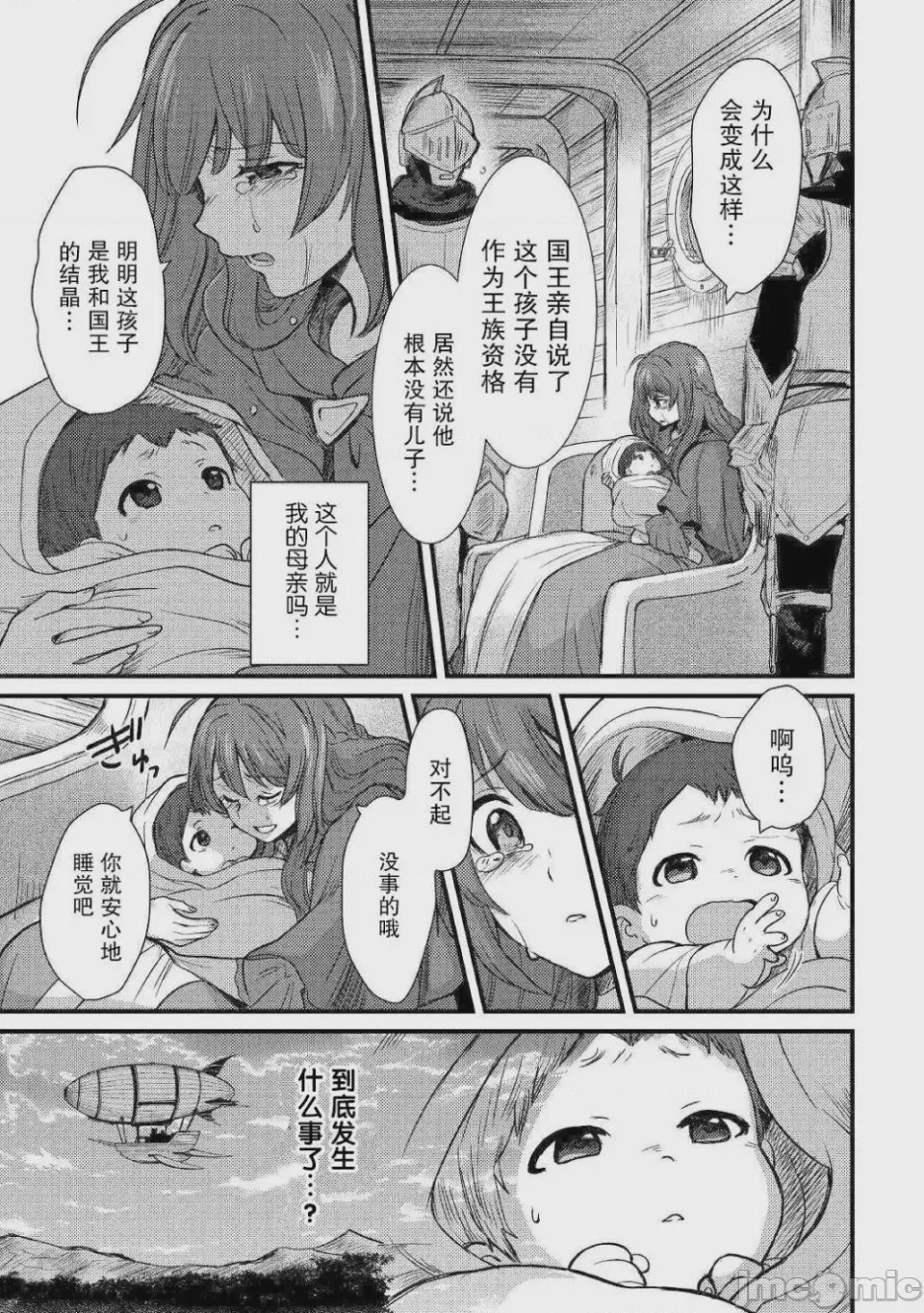 第1话 1，第 15 頁