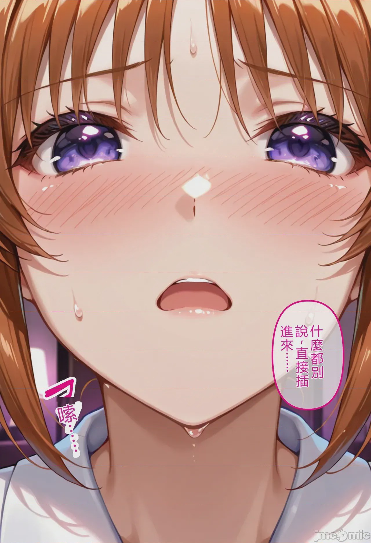 第1话，第 47 頁