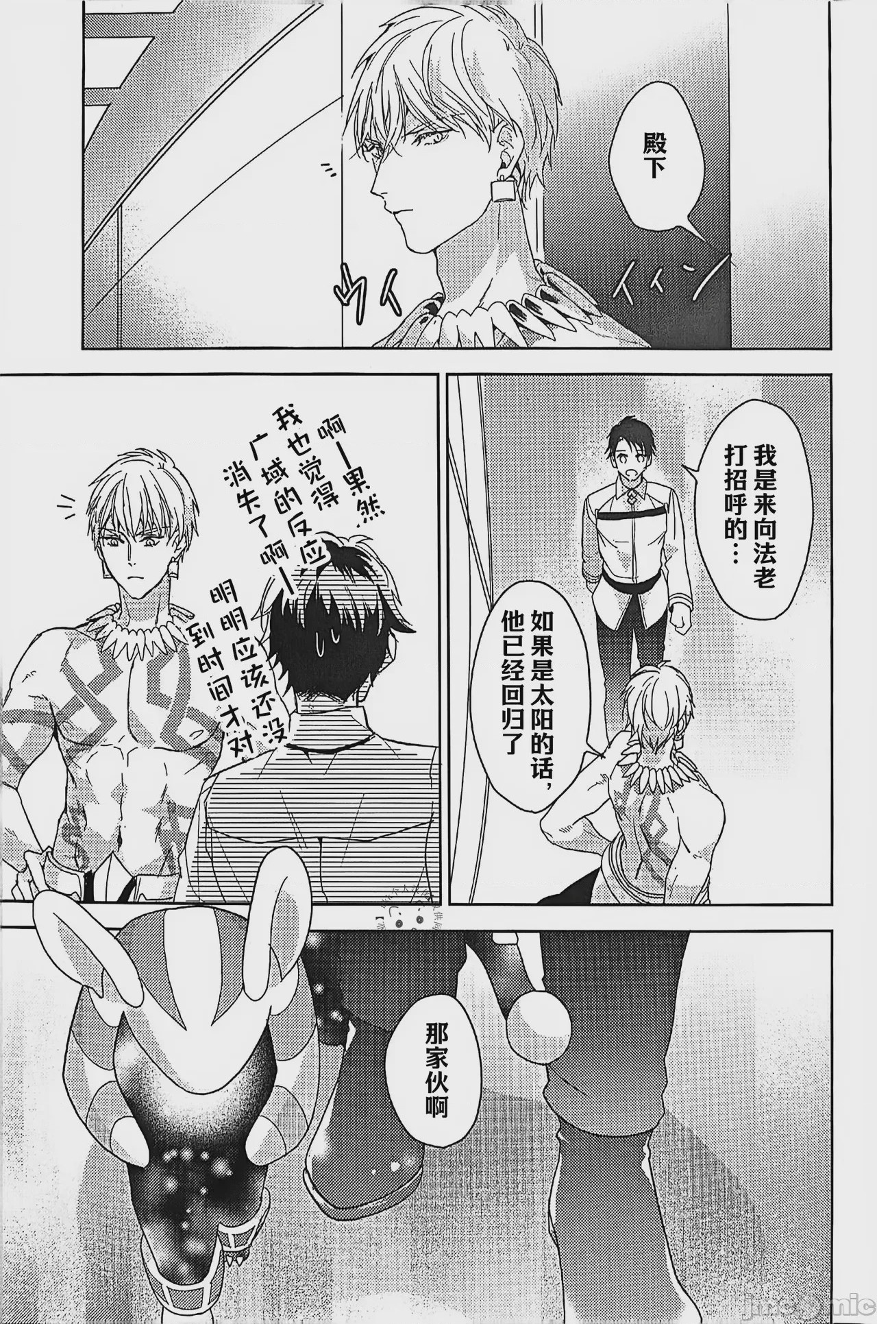 第1话，第 57 页
