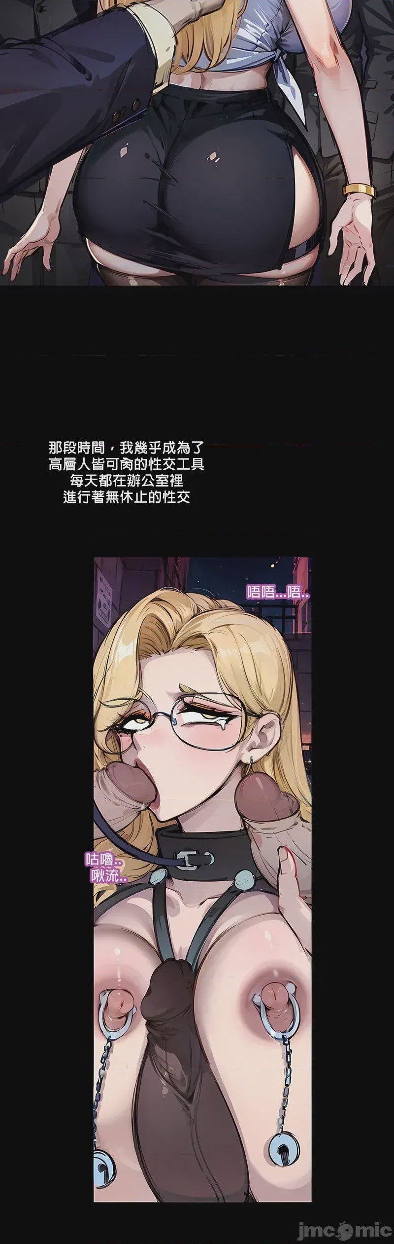 第1话, page 42