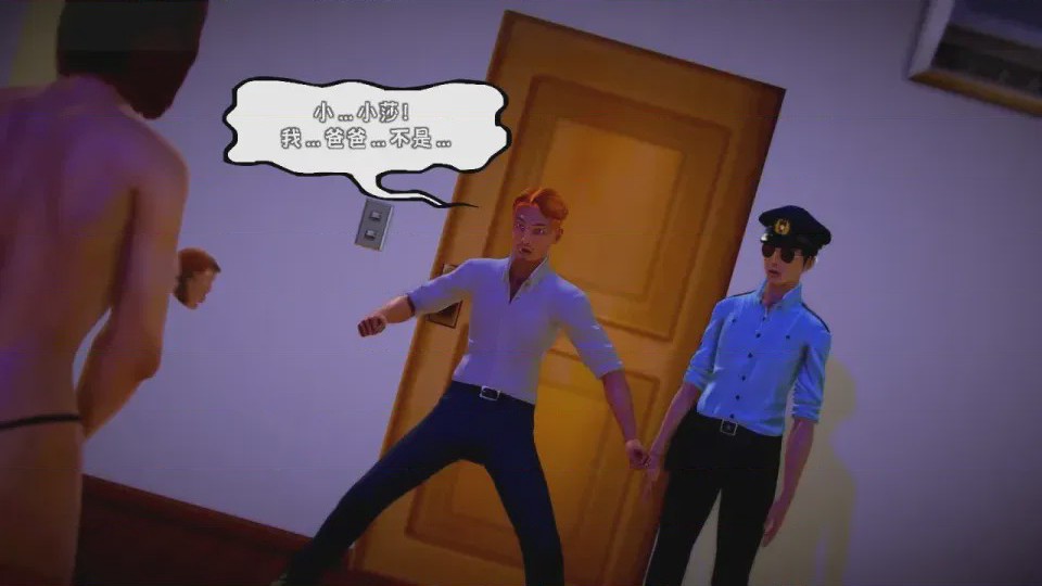 第 1 章, pahina 1016