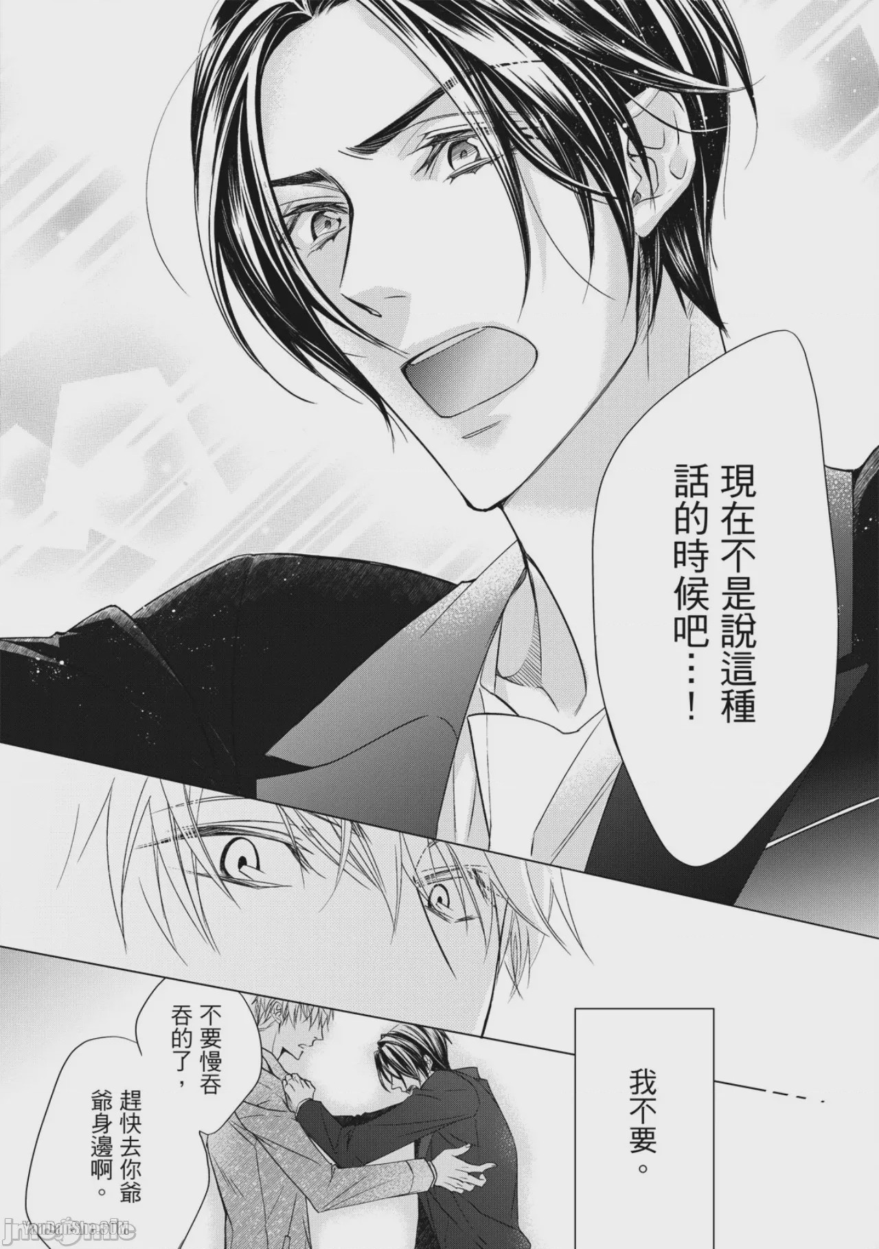 第1话、127 ページ