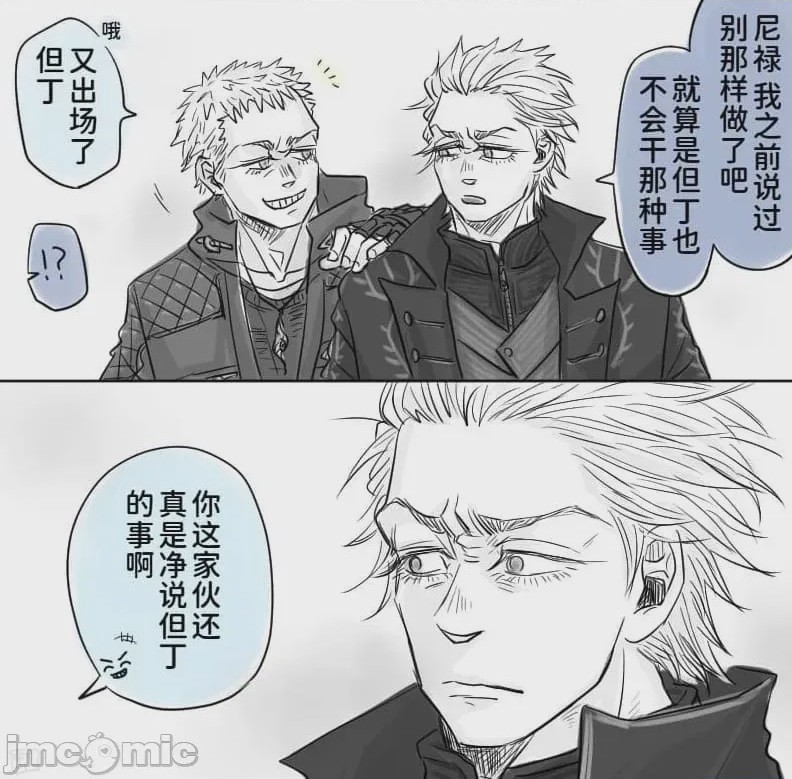 第1话，第 283 页