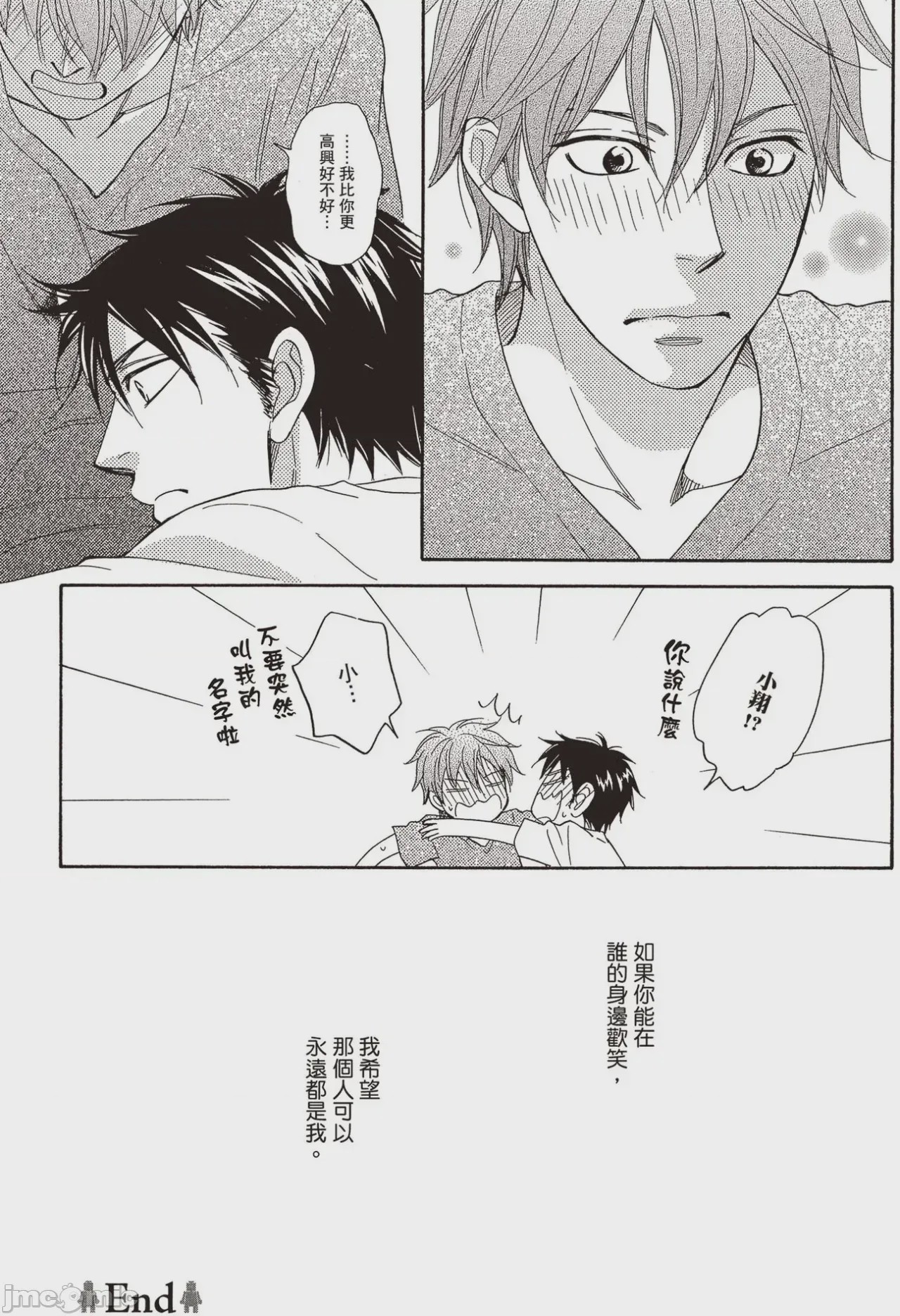 第1话、185 ページ