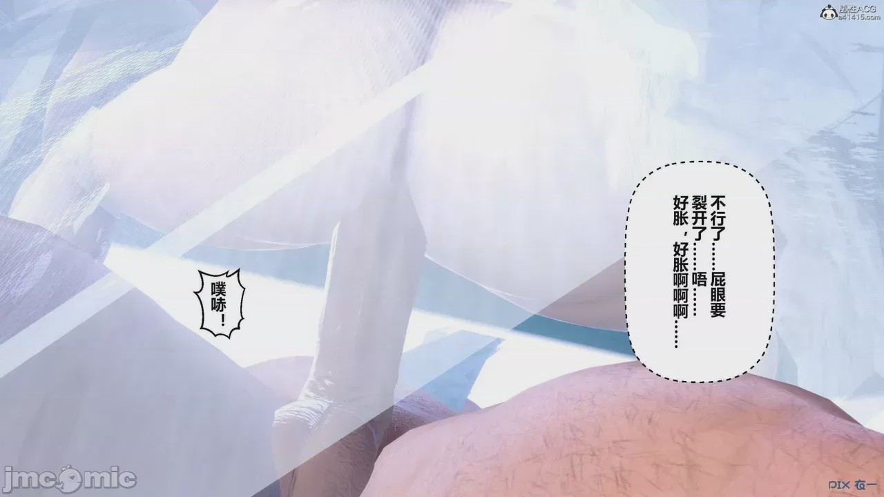 第1话，第 855 頁