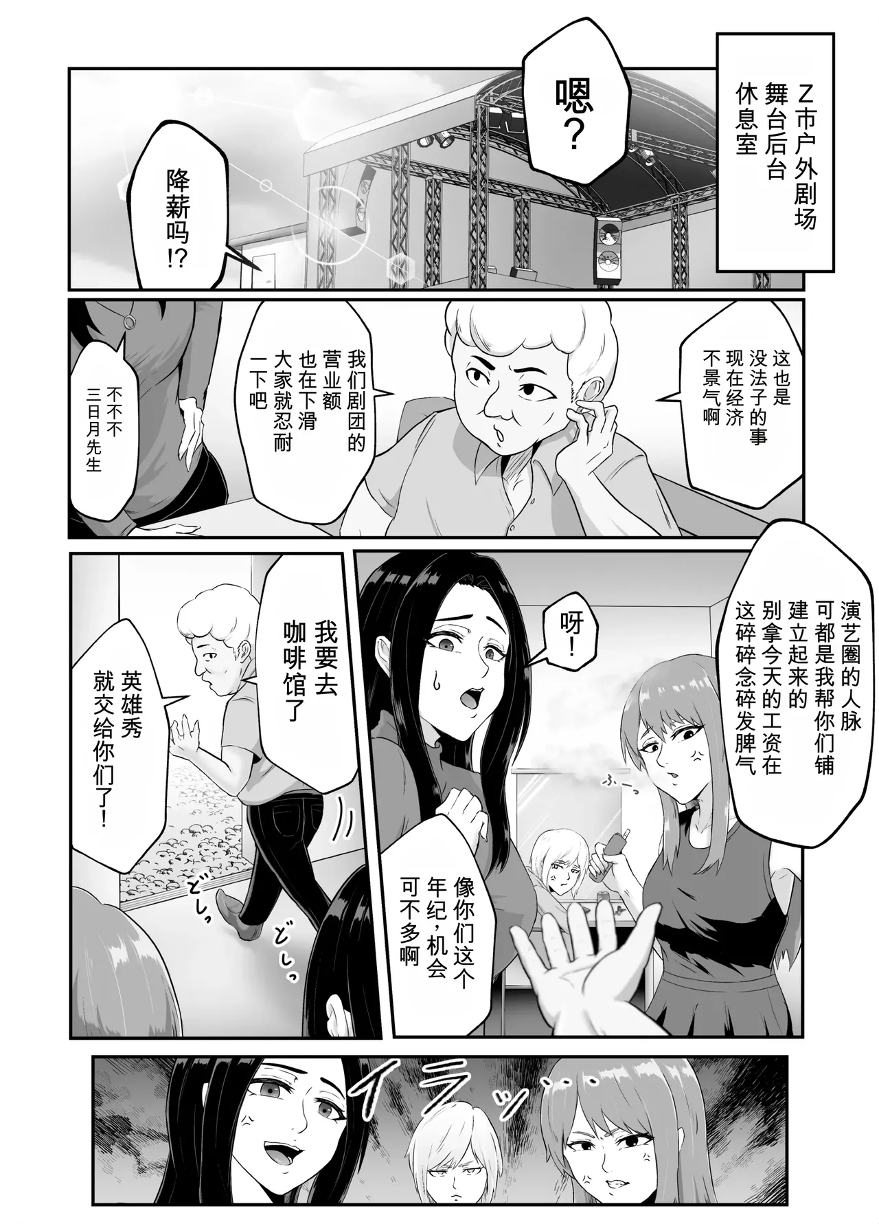 第 1 章、4 ページ