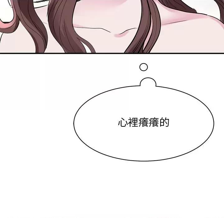 第17话, page 82
