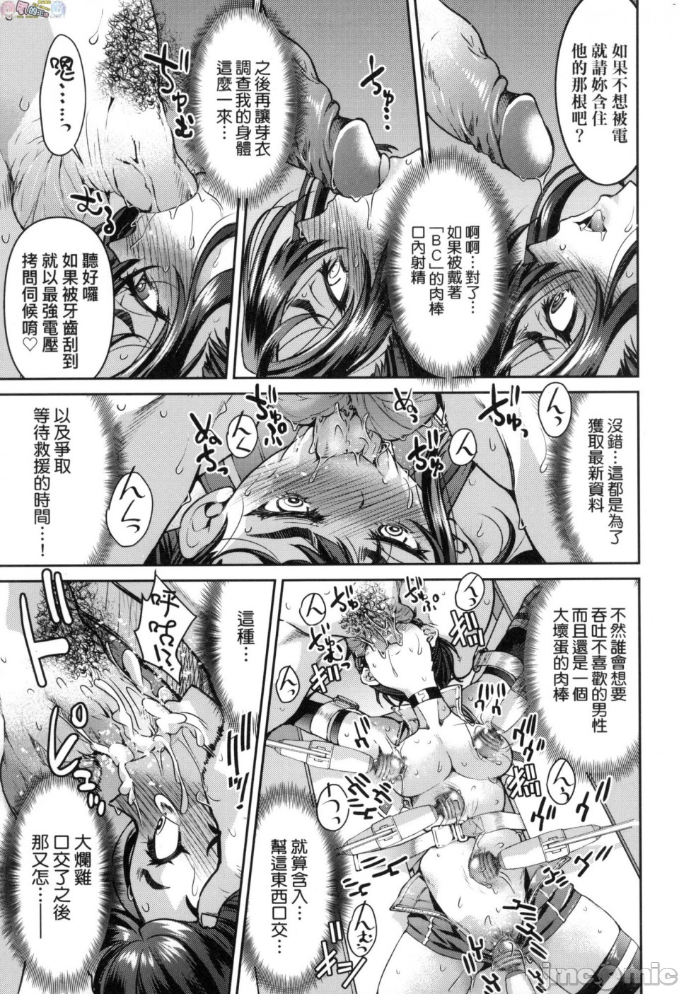 1, page 29