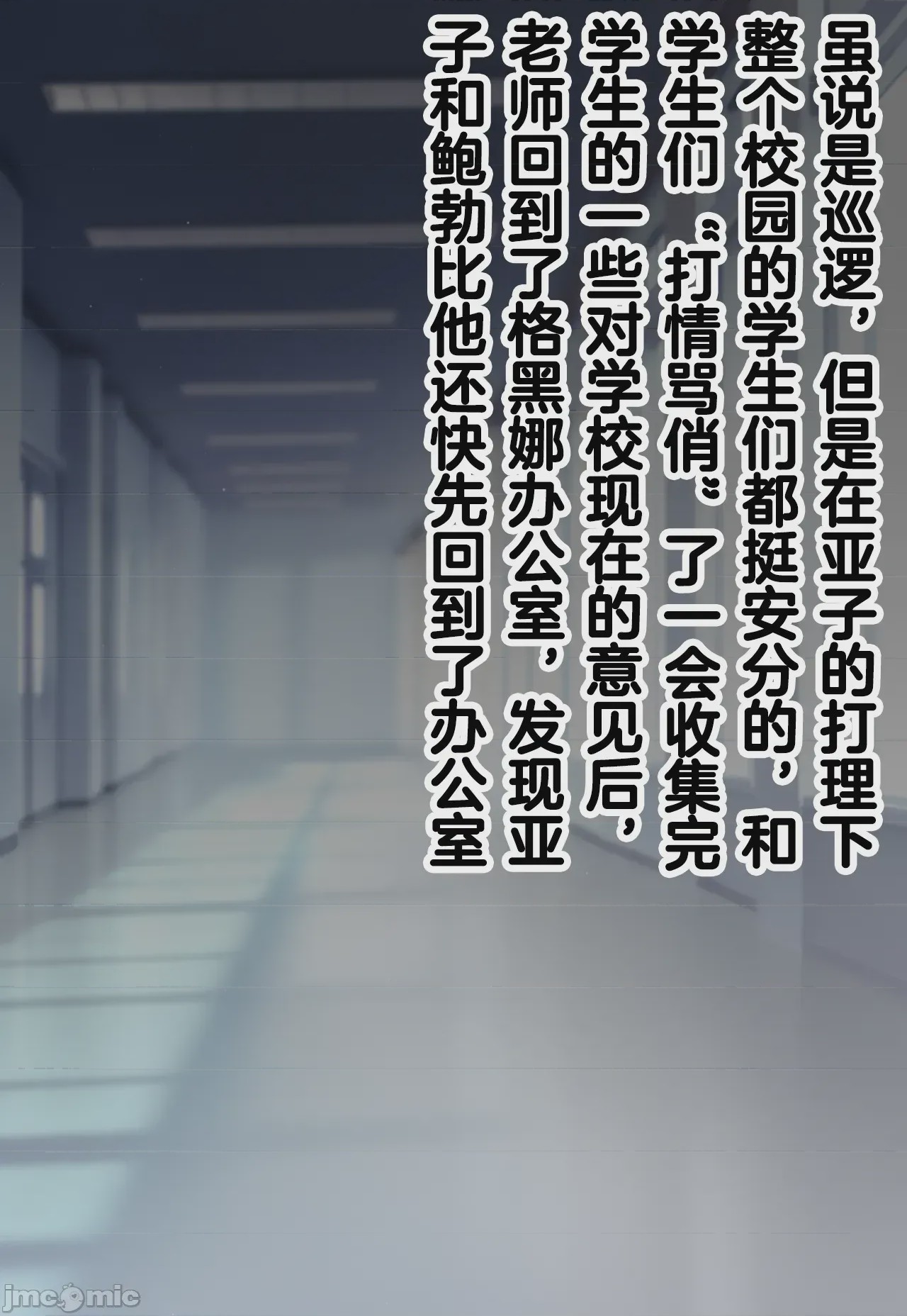 第1话，第 377 頁
