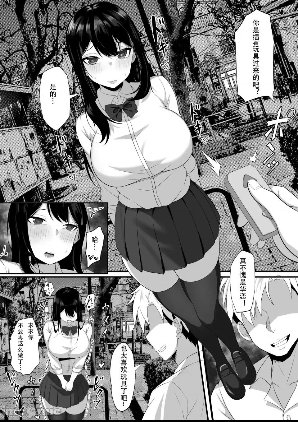 [白玉湯] 俺の上京性生活総集編 第1话、206 ページ