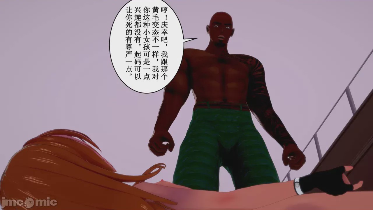 第1话, หน้า 1358