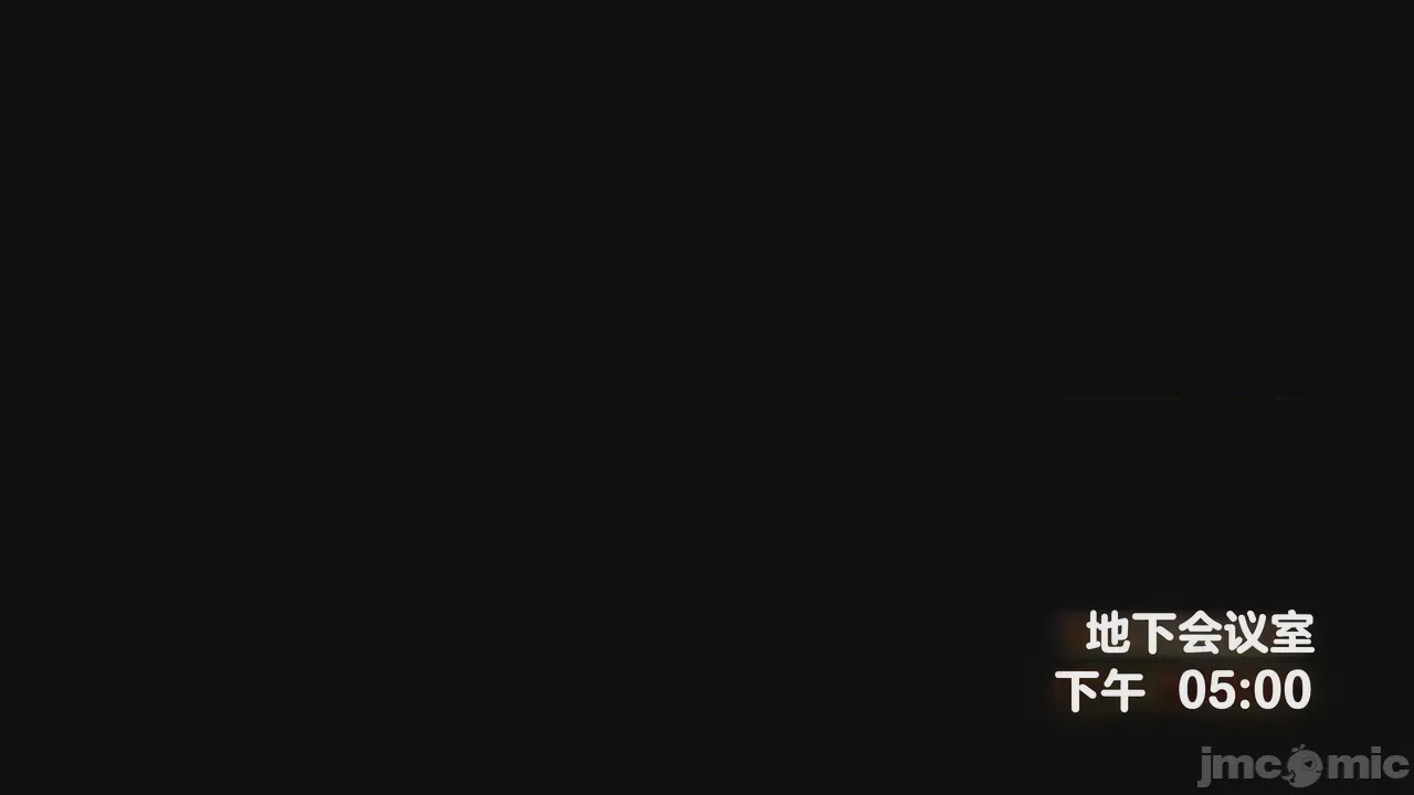 第1话, 페이지 2