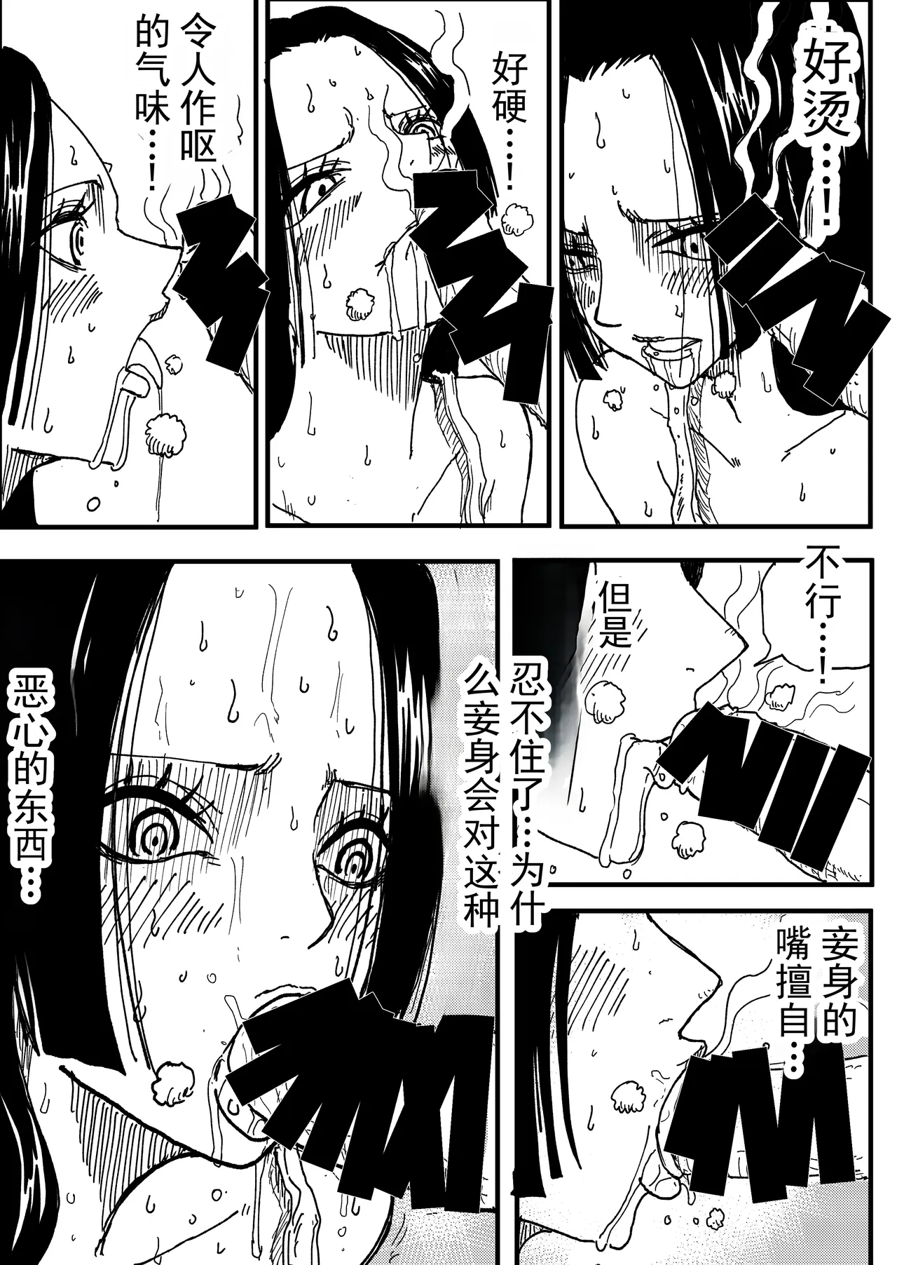 第 1 章, page 25