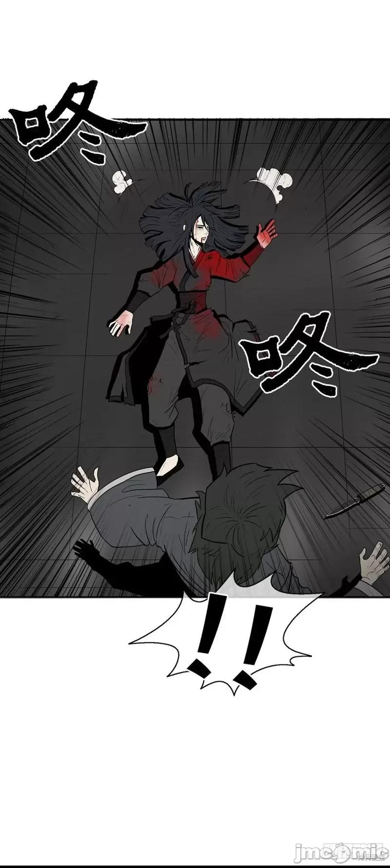 第4话, page 55